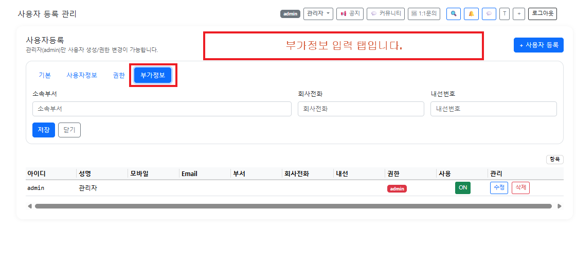 세금계산서 - 발행 대기